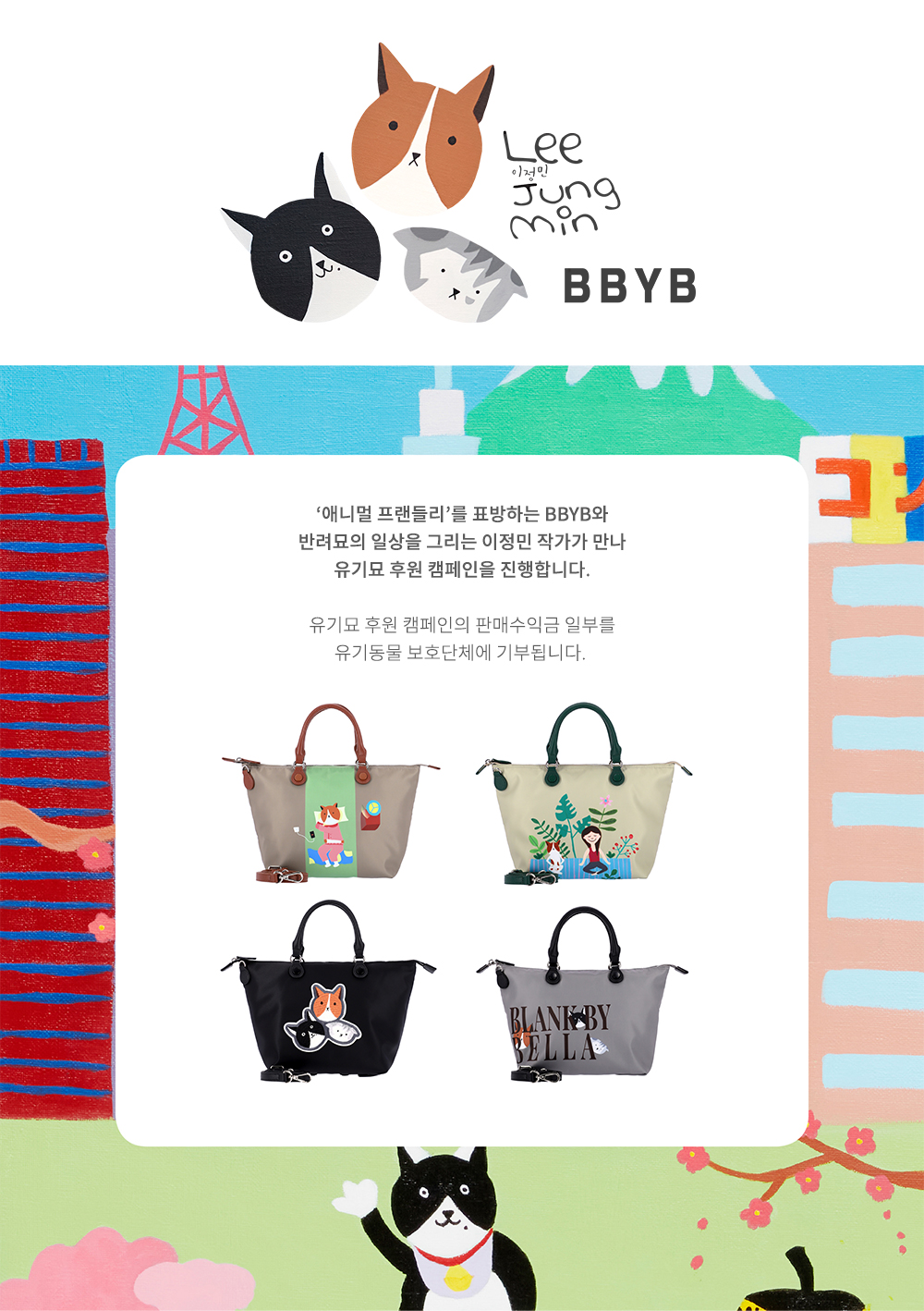 Favori Tote Bag (khaki)