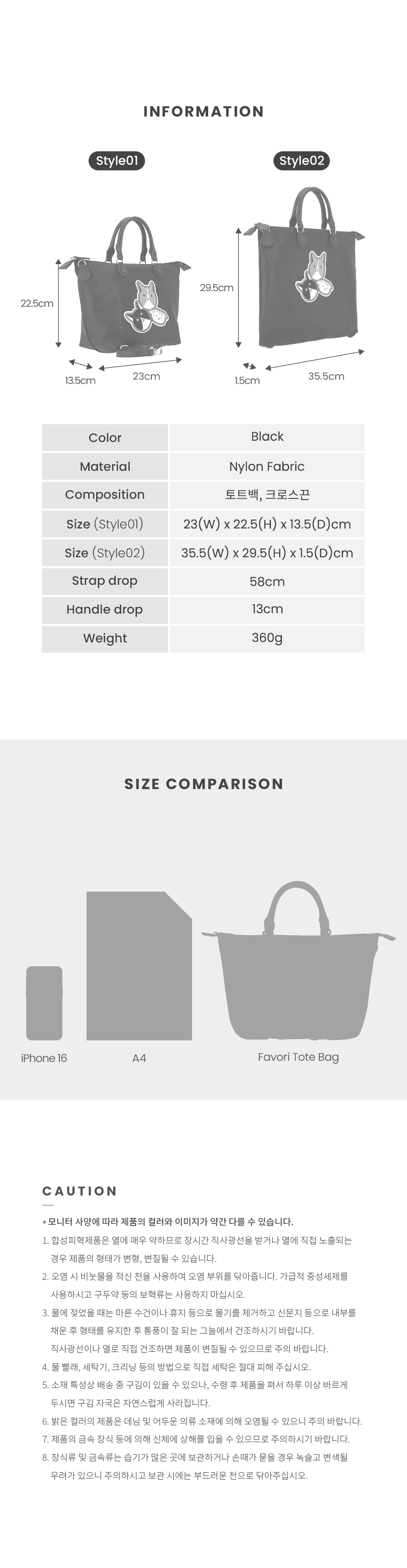 Favori Tote Bag (Black)