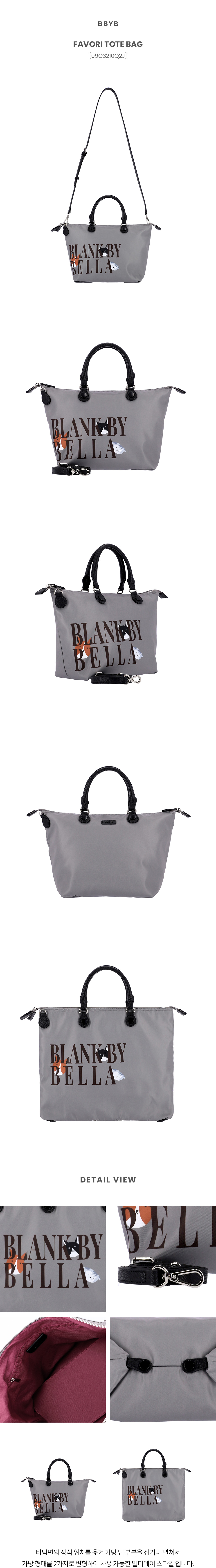 Favori Tote Bag (Dark Grey)