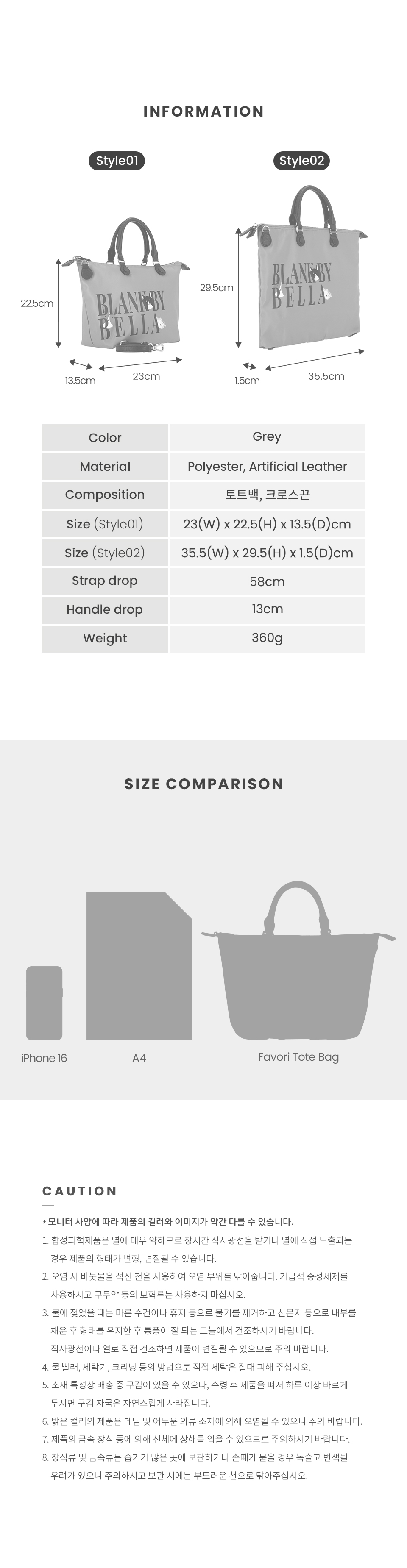 Favori Tote Bag (Dark Grey)