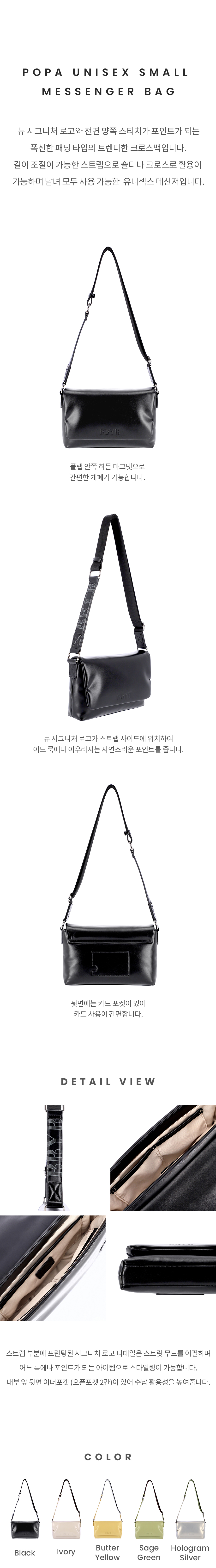 ☆関税込☆BBYB★POPA Unisex Small Messenger Bag ★バッグ★ MUSINSA | BBYB Popa Unisex Small Messenger Bag (Black)