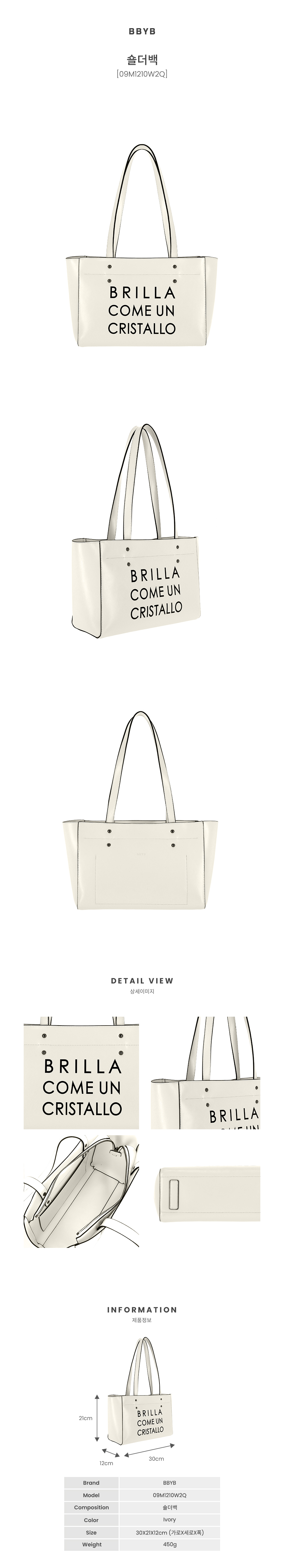 MARCE Zip Shoulder Bag (Ivory)