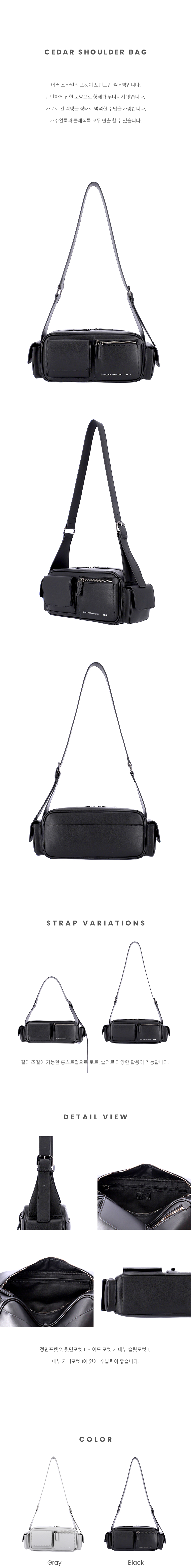 MUSINSA公式 | BBYB シダーショルダーバッグ（ブラック）