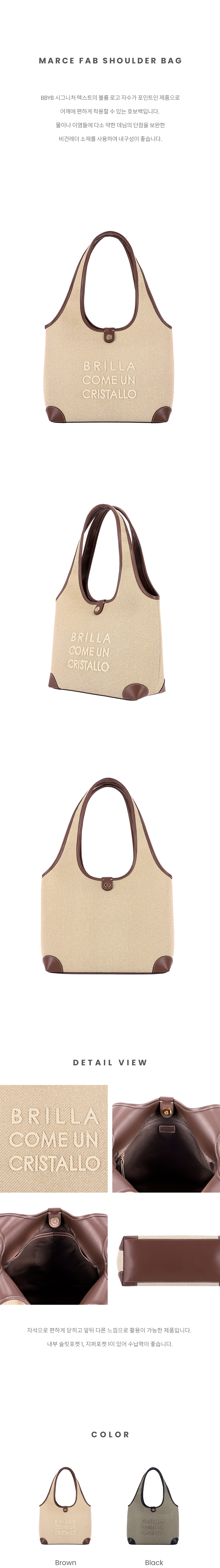 MUSINSA | BBYB Machete Fab Shoulder Bag (Brown)