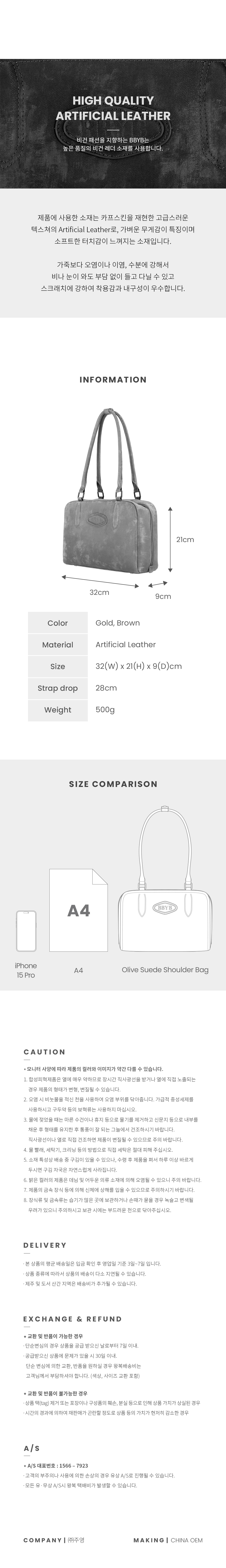 MUSINSA | BBYB Olive Suede Shoulder Bag (Brown)