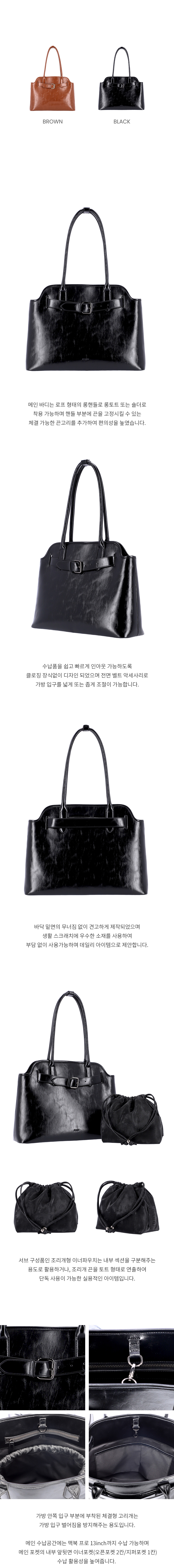 Pero Large Shoulder Bag (Black)