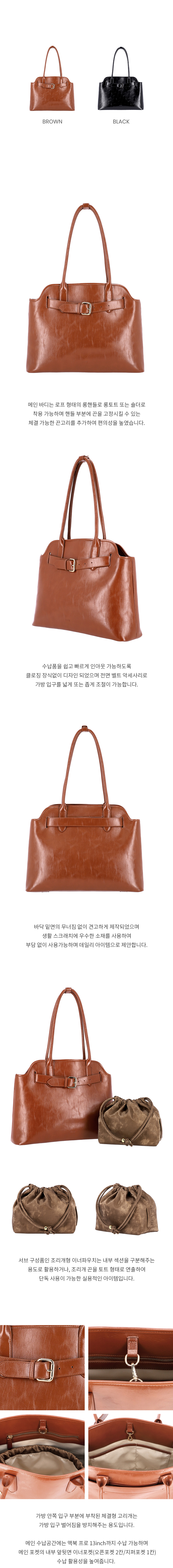 Pero Large Shoulder Bag (Brown)