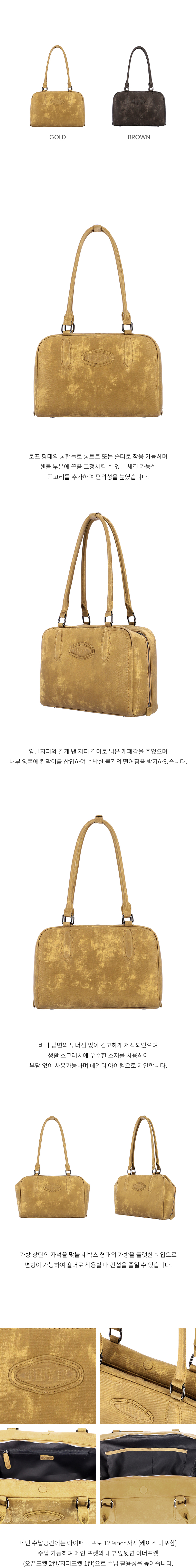 Olive Suede Shoulder Bag (Gold)